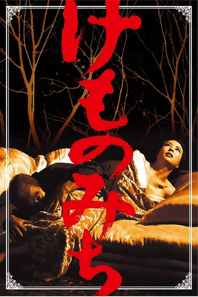 similar movie