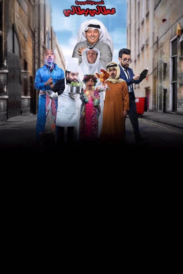 similar movie
