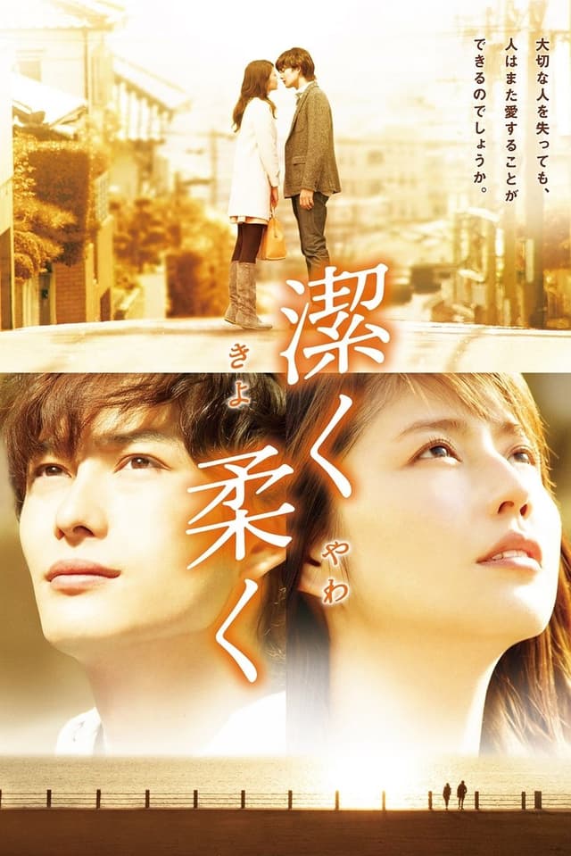 similar movie