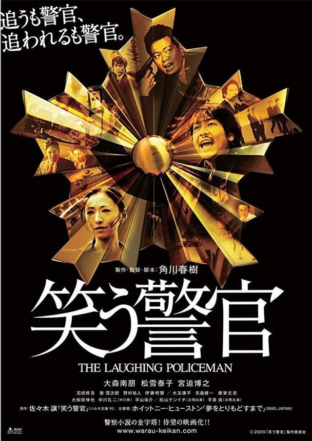 similar movie