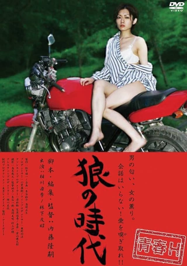 similar movie