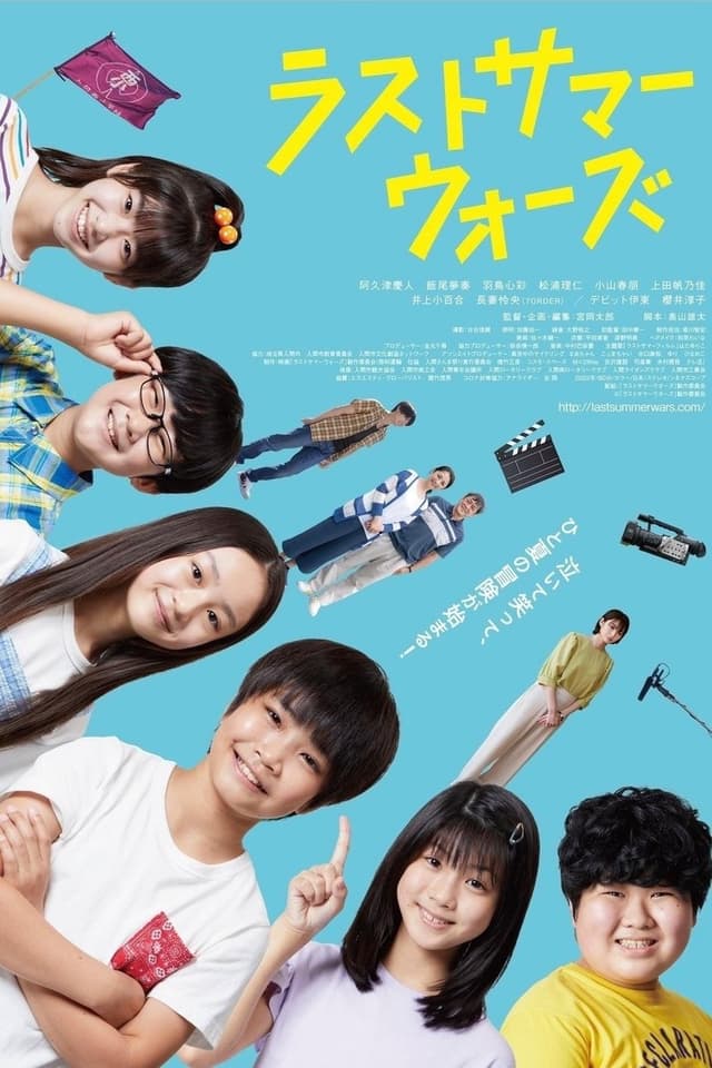 similar movie