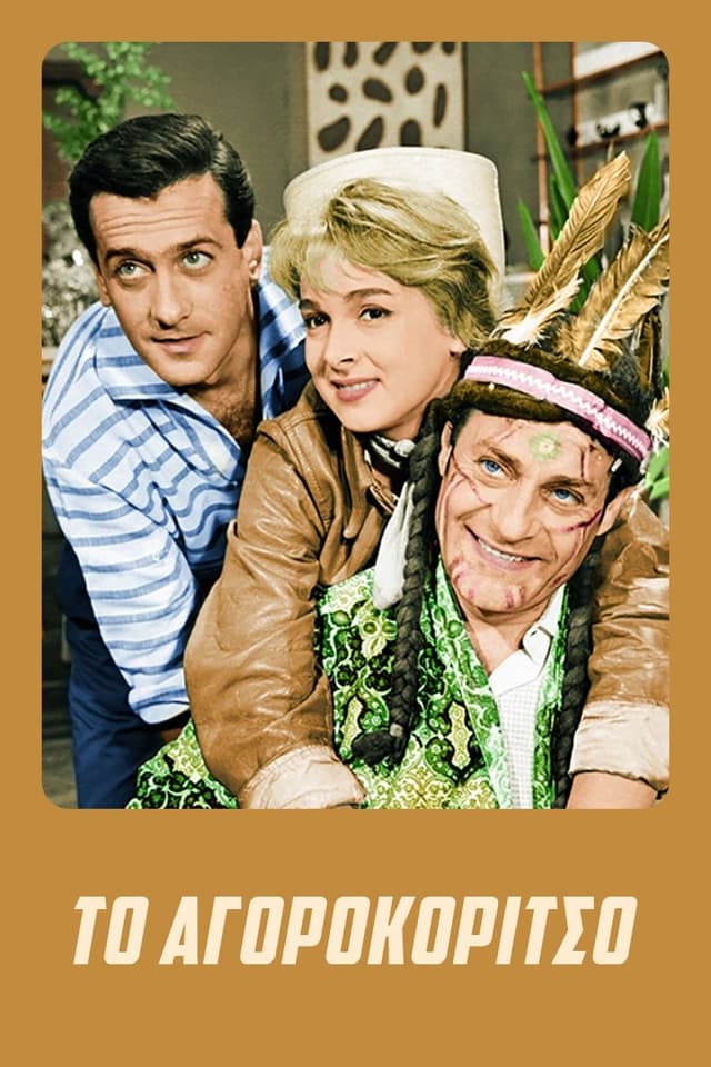similar movie