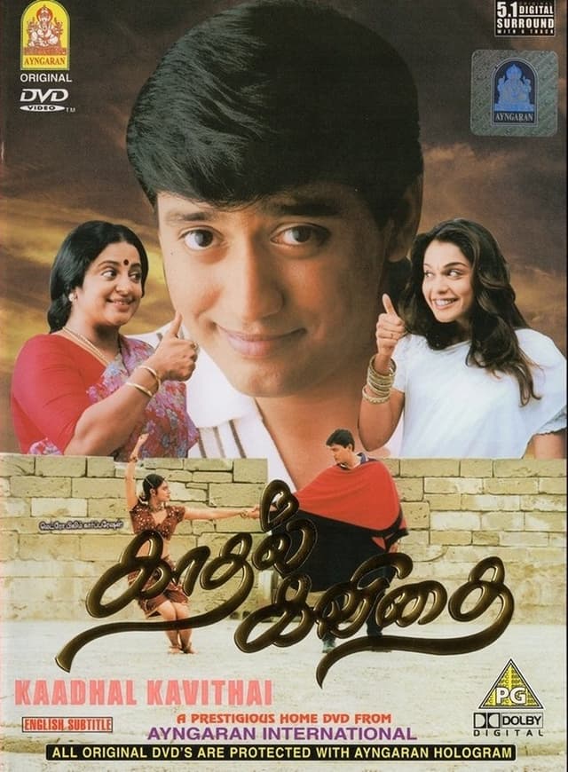 similar movie