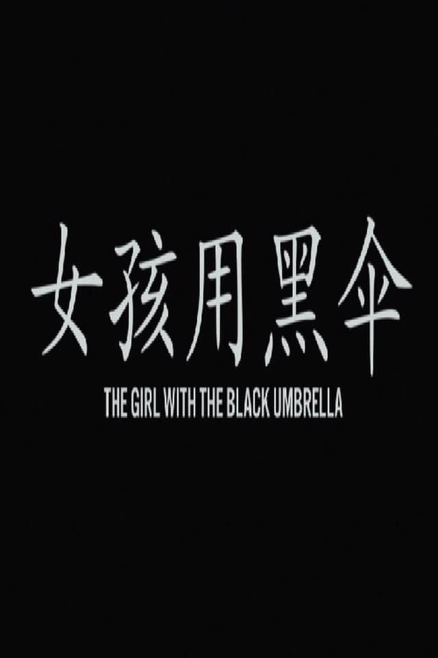 similar movie