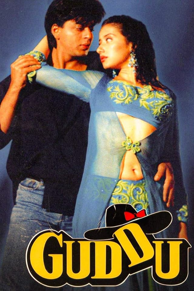 similar movie