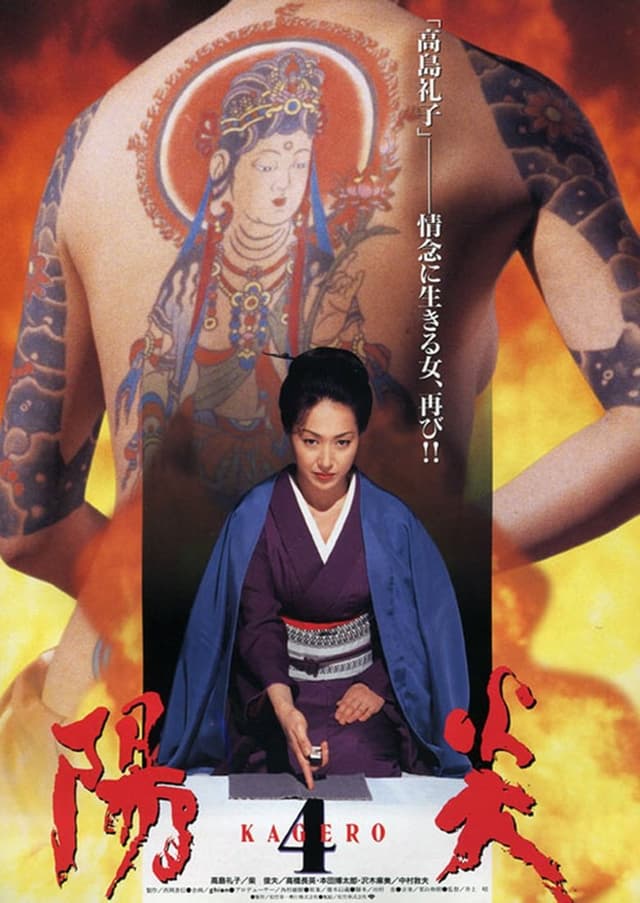 similar movie