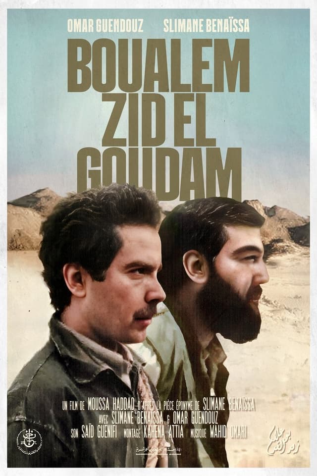 similar movie