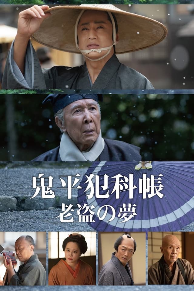 similar movie