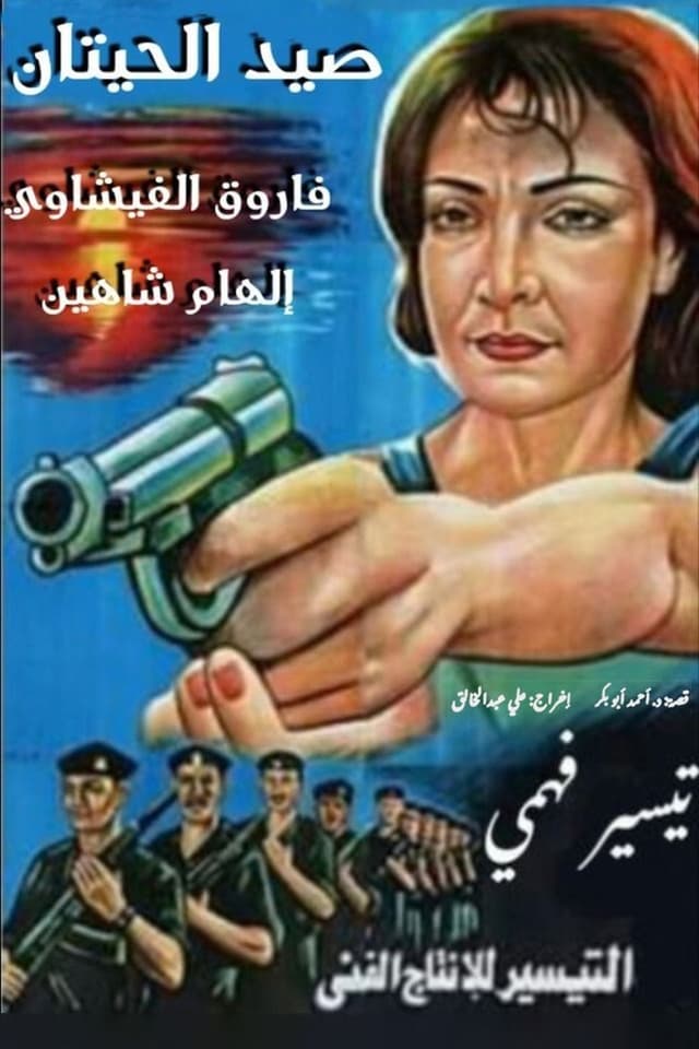 similar movie