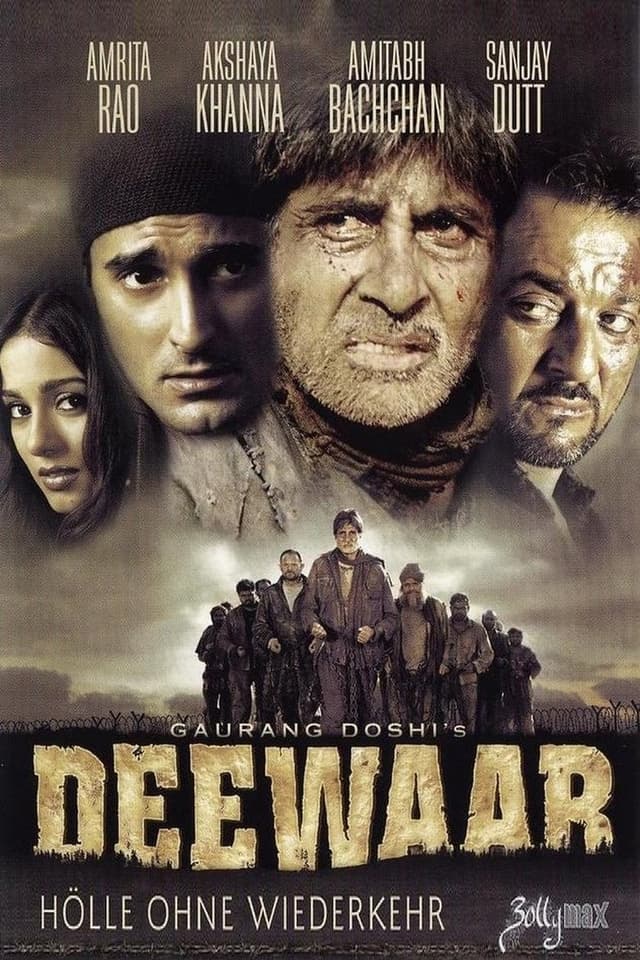 similar movie