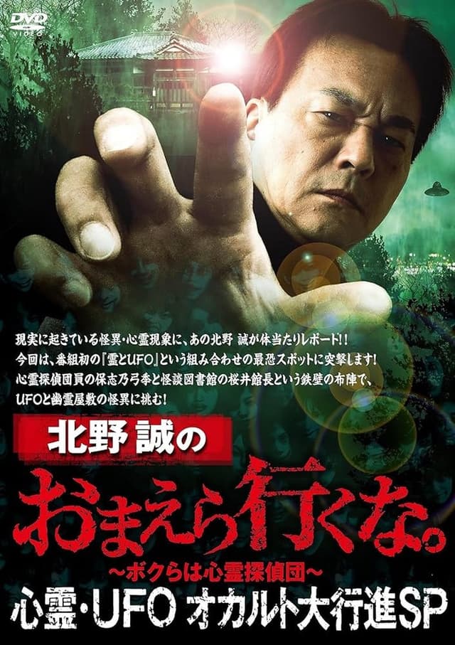 similar movie