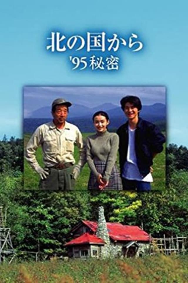 similar movie