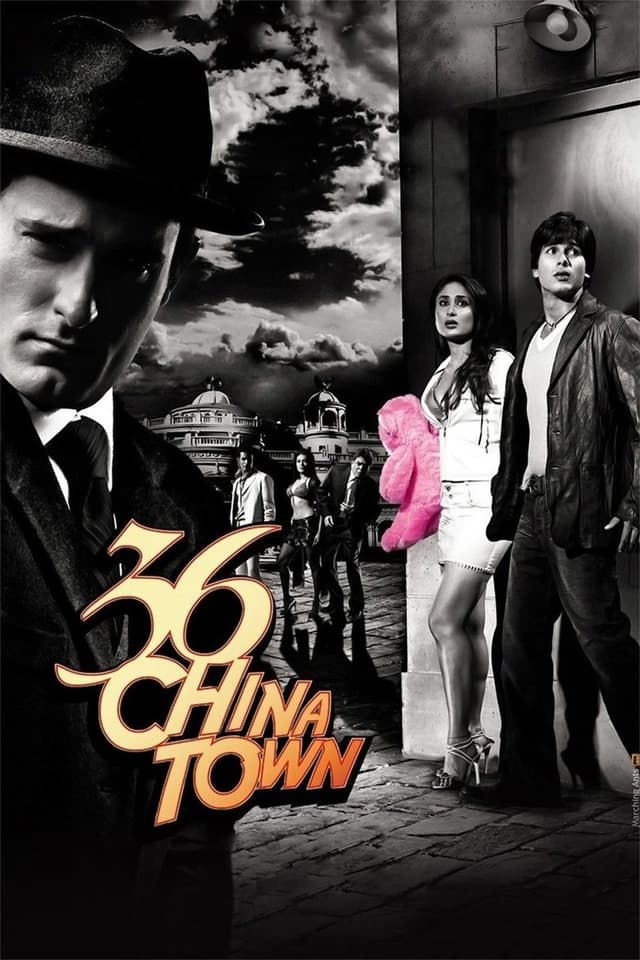 similar movie