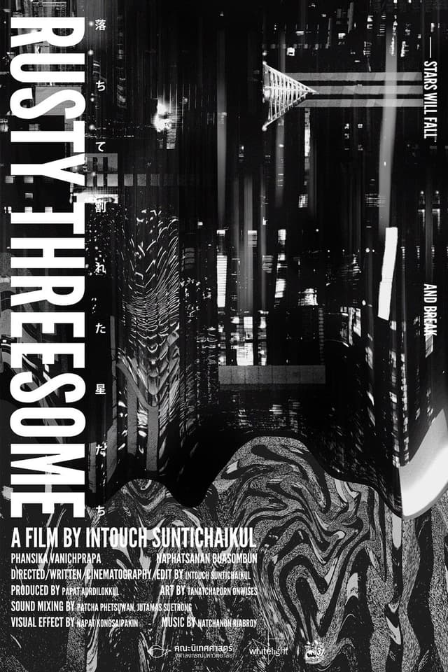 similar movie