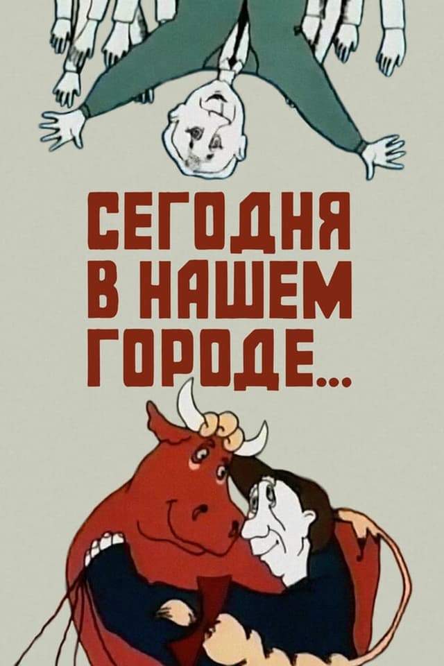 similar movie