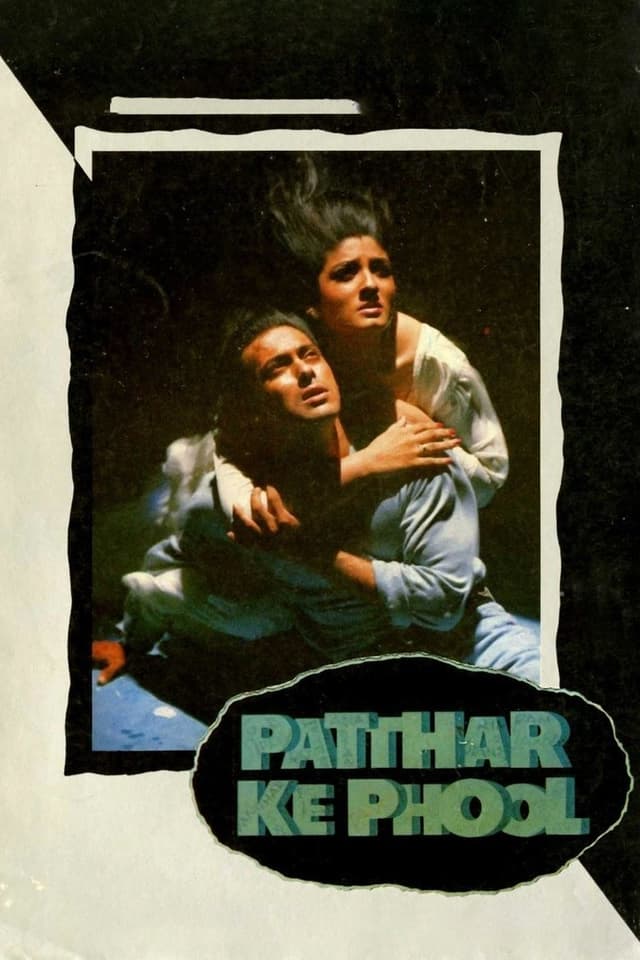 similar movie