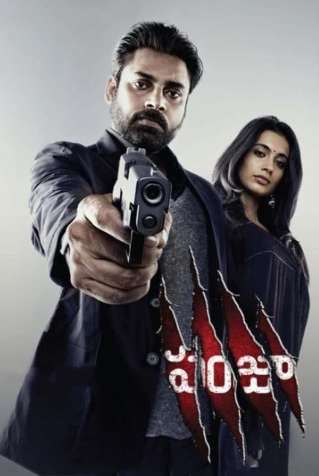 similar movie