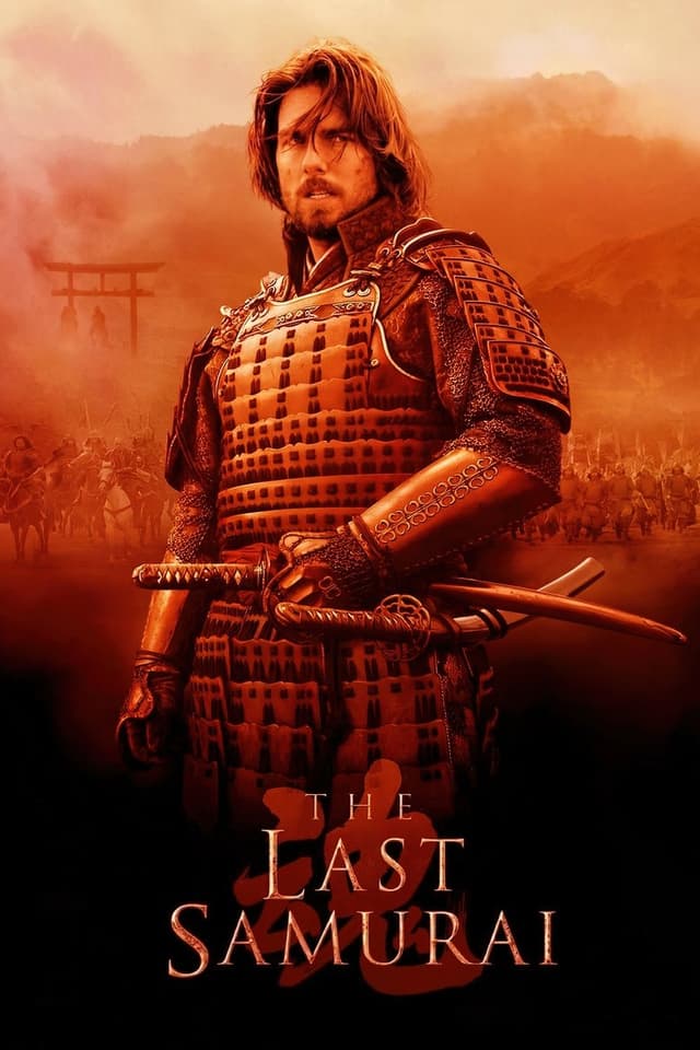 similar movie