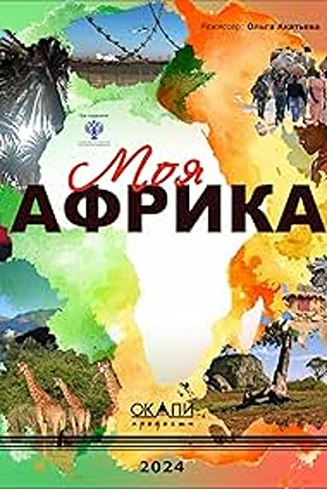similar movie