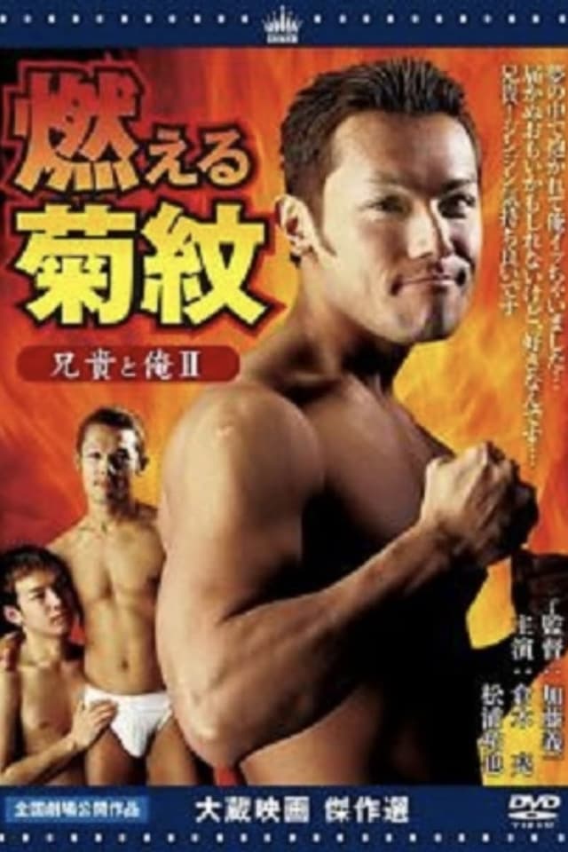 similar movie