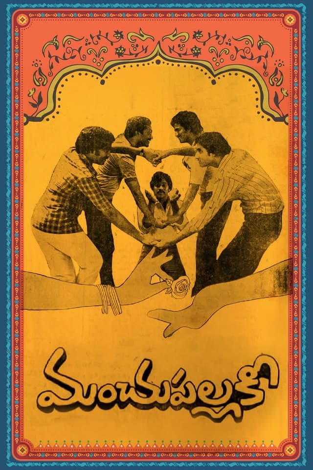 similar movie