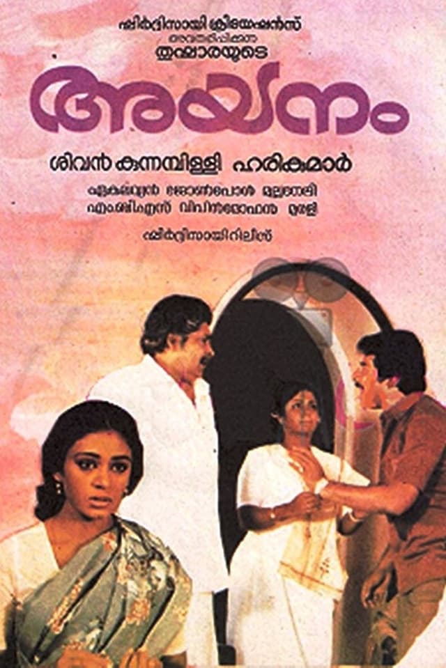 similar movie