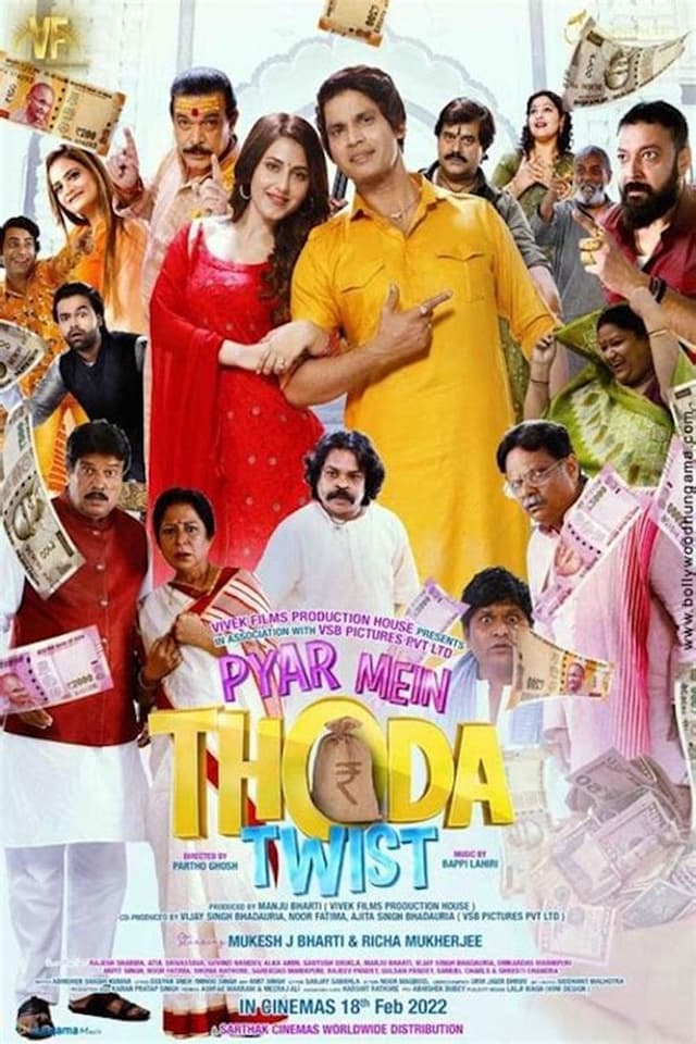 similar movie