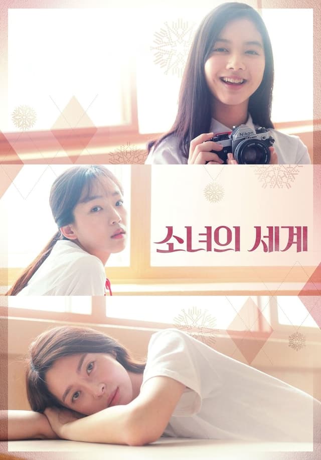similar movie