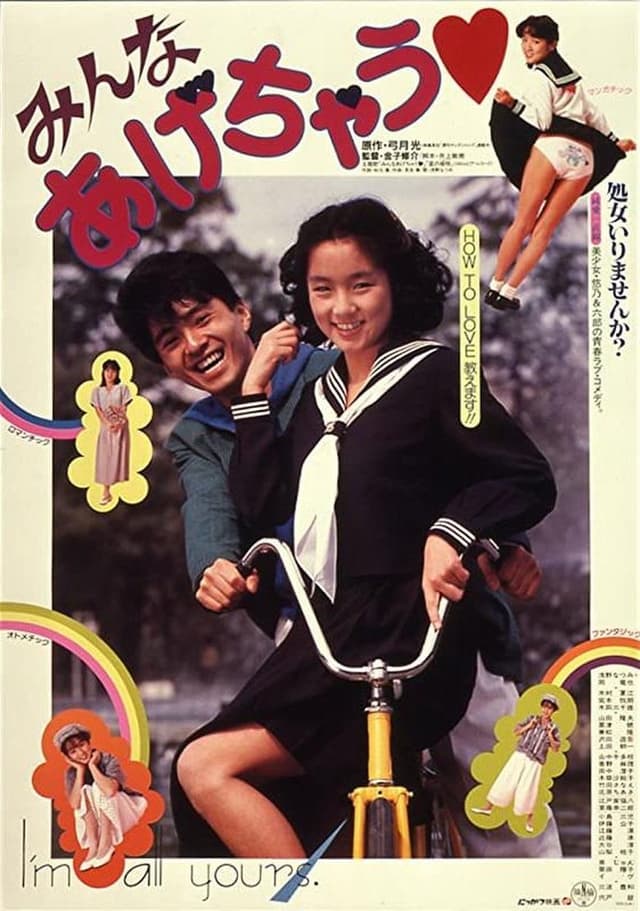 similar movie