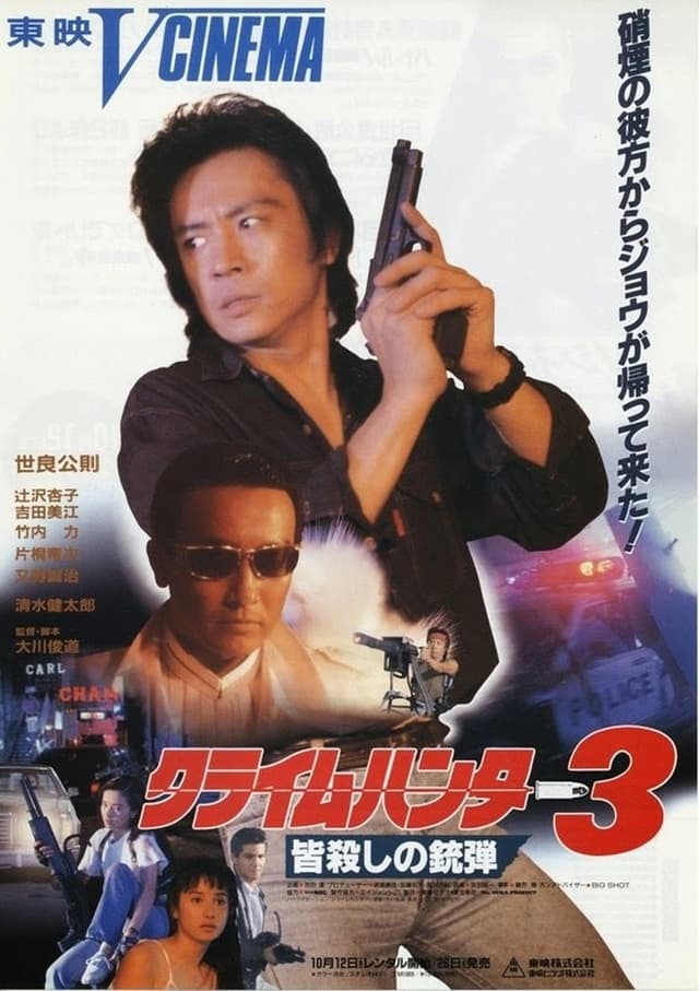 similar movie