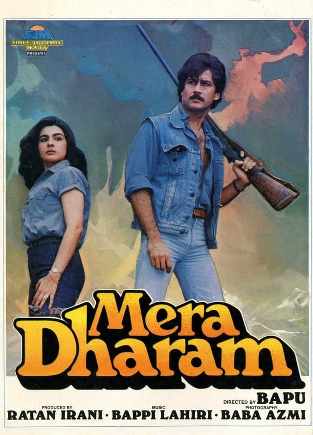 similar movie