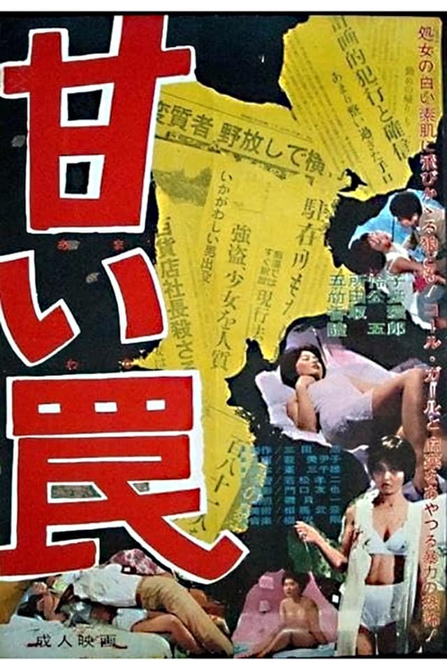similar movie