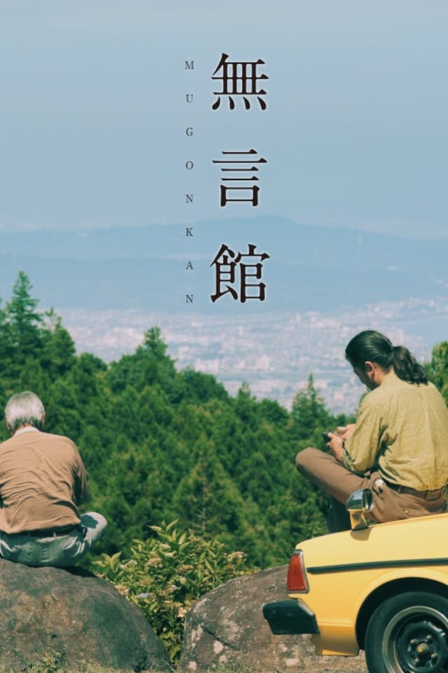 similar movie