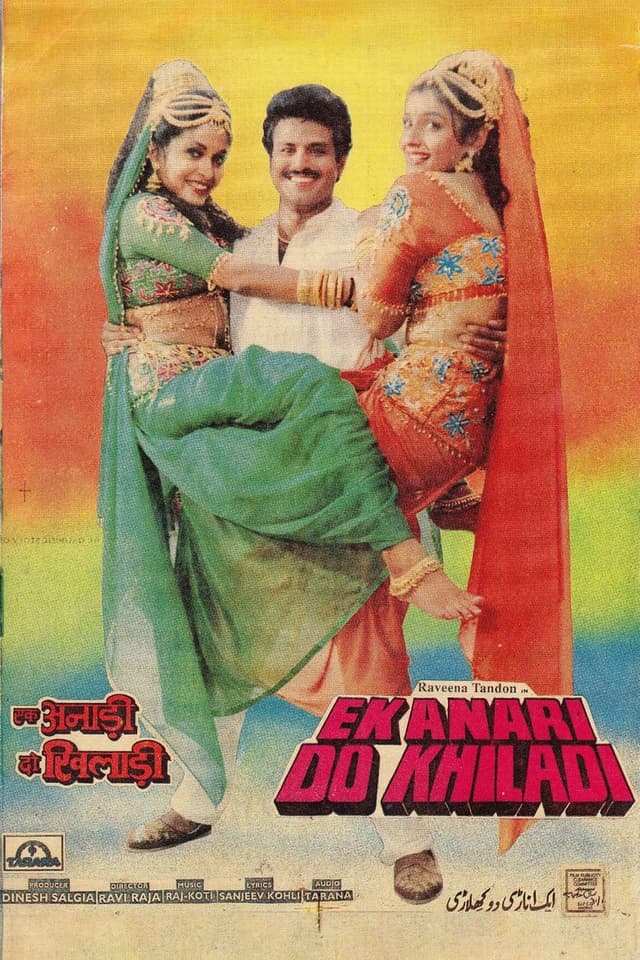 similar movie