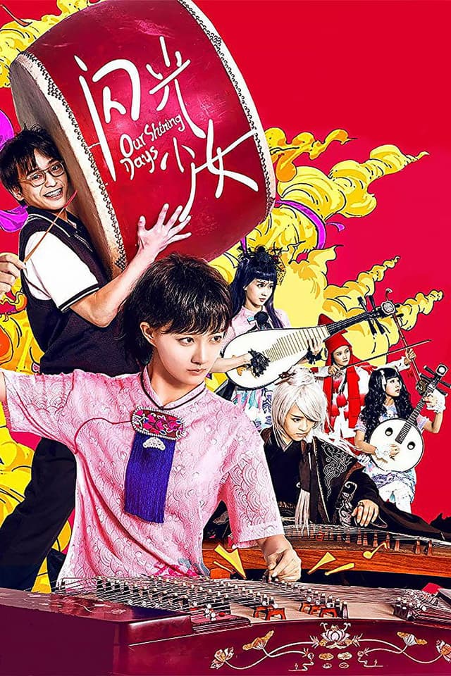 similar movie