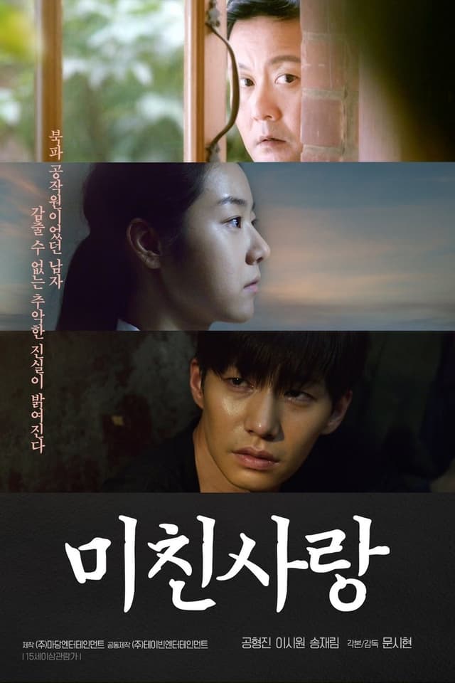 similar movie
