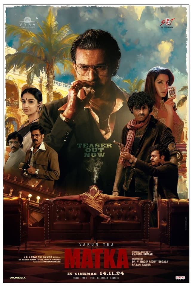 similar movie