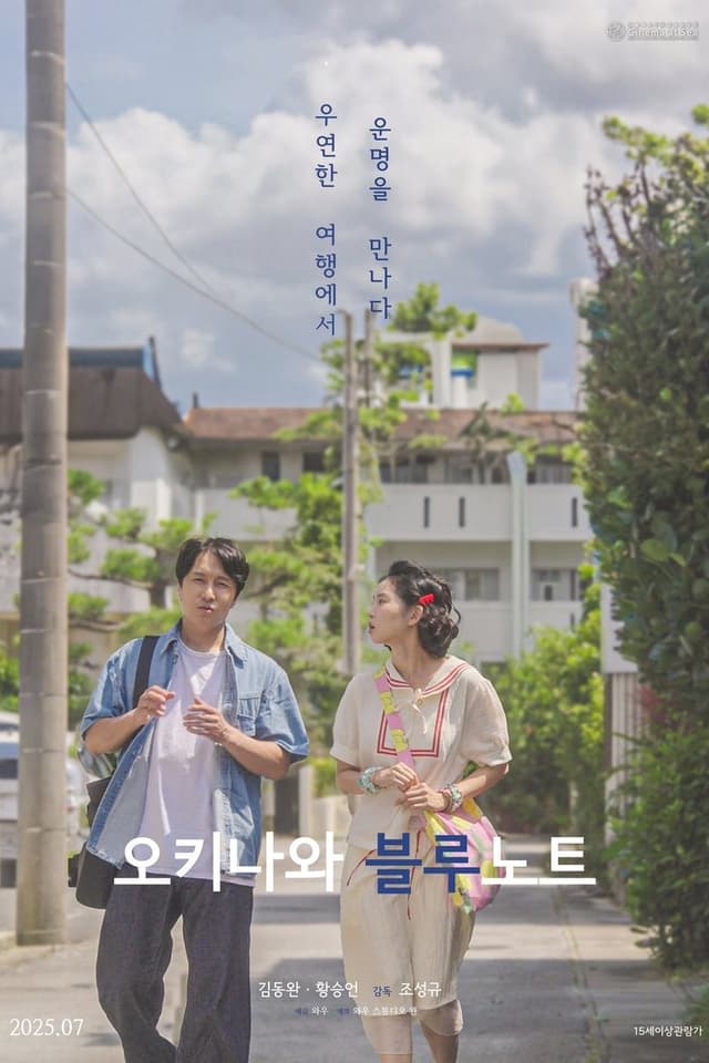 similar movie