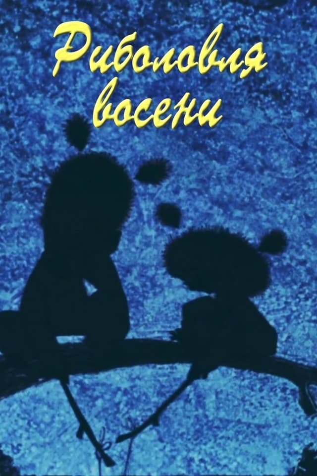 similar movie