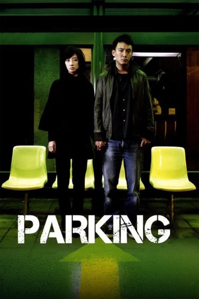 similar movie