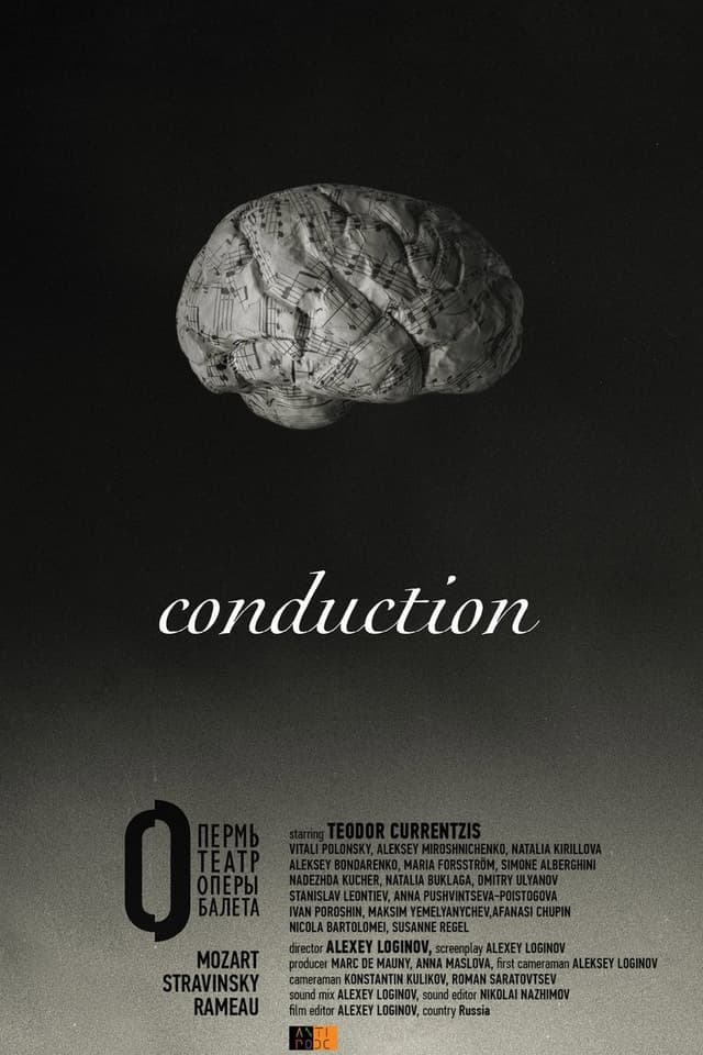 similar movie
