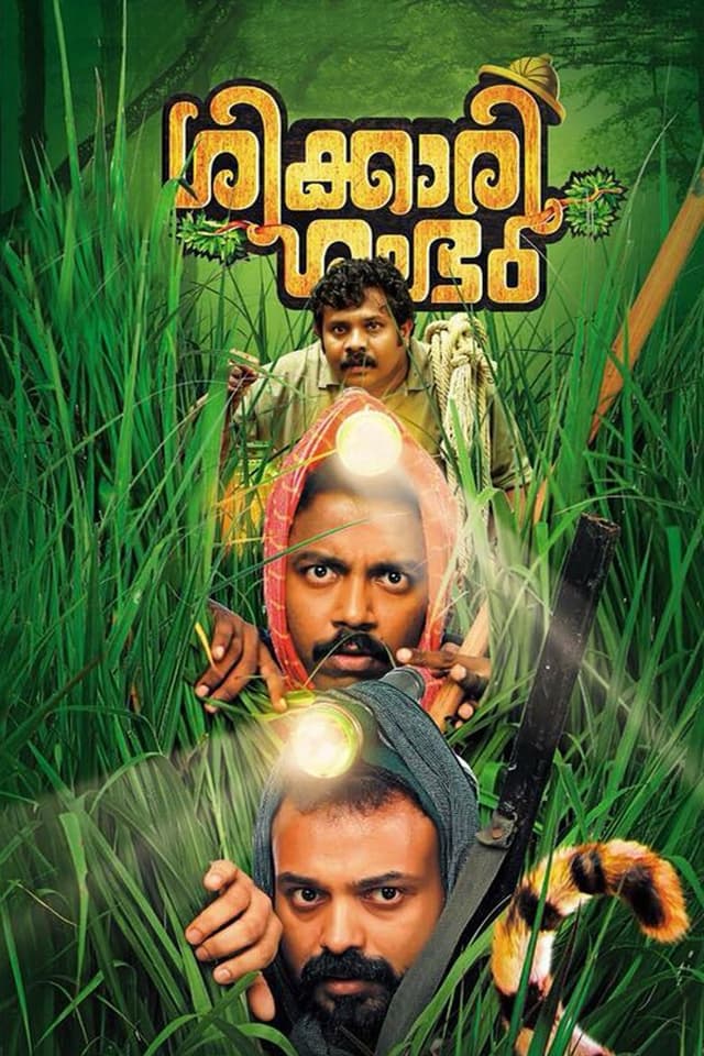 similar movie