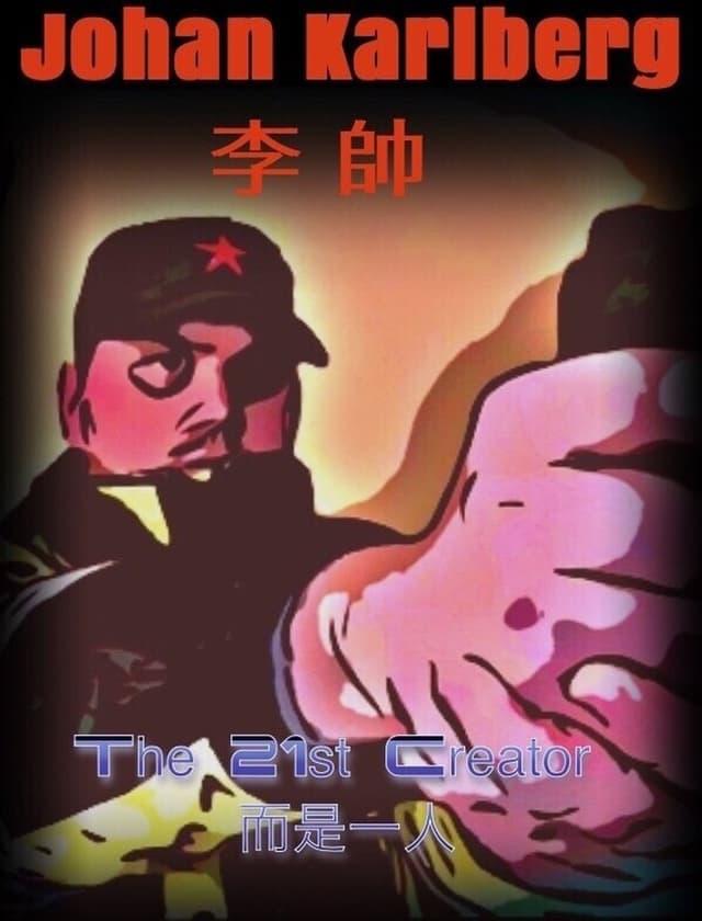 similar movie
