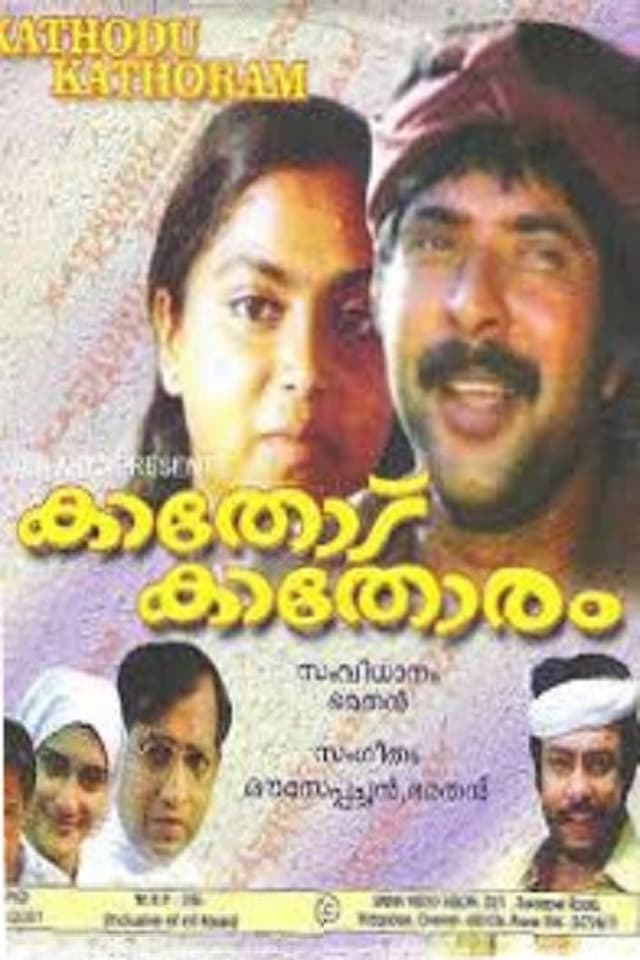 similar movie