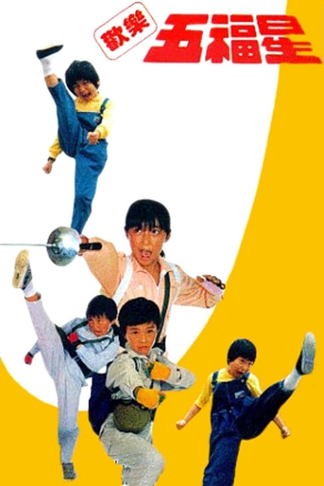 similar movie