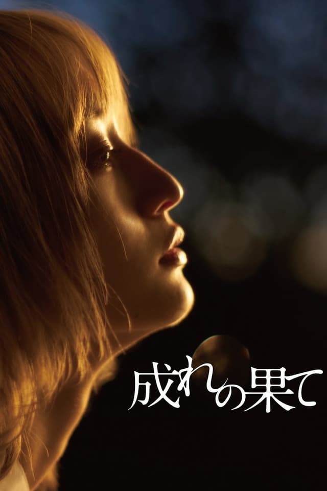 similar movie