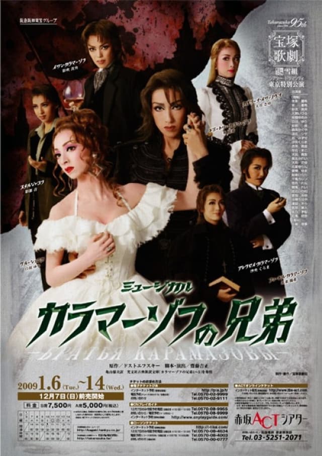 similar movie