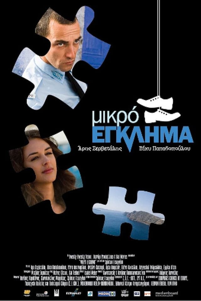 similar movie