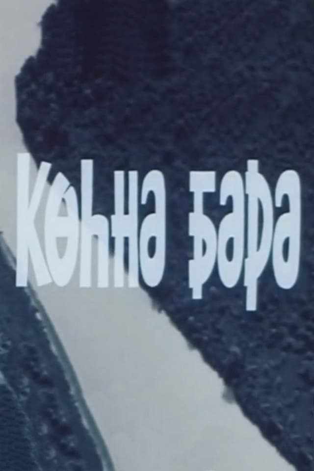 similar movie